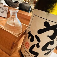 鮨 茶居庵 - 