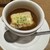 オリーブハウス - 料理写真:淡路産新玉ねぎのオニオングラタンスープ