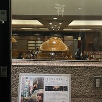しゃぶ禅 渋谷店 - 