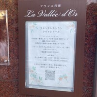 La Vallee d'Or - 