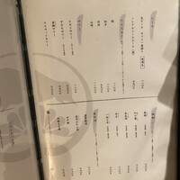 柳橋焼にく わにく - 
