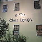 Chez Lenon - つくばの片田舎に佇むレストラン