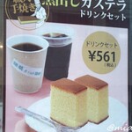 銀装&cafe 羽衣 - 