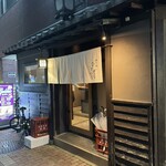 立ち鮨 ひでぞう - 