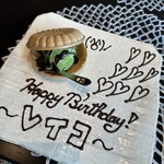 虎ノ門 もう利 - 