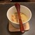 巣鷹cucinaSUDAKA - 料理写真:雛豆のスープ