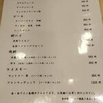 佐藤倶楽部 - 【三宮】佐藤倶楽部 焼肉 2024年3月10日オープン（神戸）