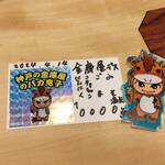 佐藤倶楽部 - 【三宮】佐藤倶楽部 焼肉 2024年3月10日オープン（神戸）