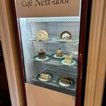 Cafe Next-Door - 