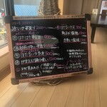 海の幸食処　えちぜん - 