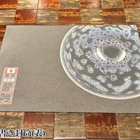 龍吟 - 
