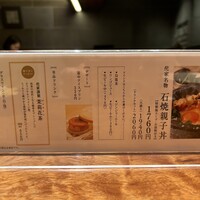 侘家古暦堂 祇園花見小路本店 -  侘家古暦堂 祇園花見小路本店 -