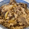 Yoshinoya - 