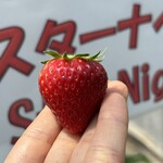 姫路ハートフル観光農園 - 