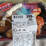 マルナカ - 料理写真:のっけ海苔弁当