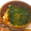 Otonano Shoku Katsu Matsuyama - 河豚と海老の酒粕チーズ焼