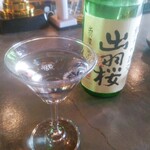 食堂 ナマケモノ - 出羽桜 出羽燦々誕生記念