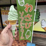 道の駅 天城越え - 