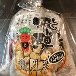 ファミリーストアさとう - 