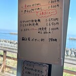 光る海 - おすすめボード