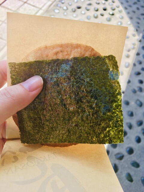 Teyaki Senbei Kushida