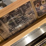 YAKINIKU MEAT STATION 六甲道店 - 