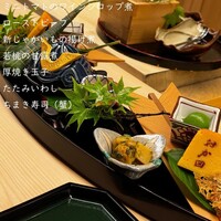 おか田 - 