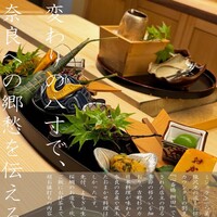 おか田 - 