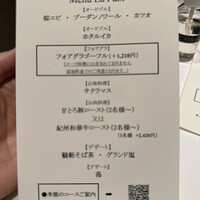 ラ ペ - 