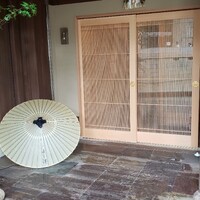 よし澤 - 