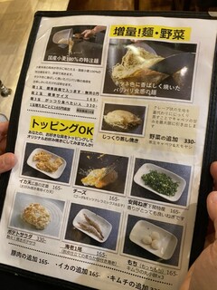 h Hiroshima Okonomiyaki Koukouya - 