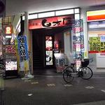 Shirokiya - 