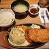 Yayoi Ken - 贅沢チーズミックスグリル定食