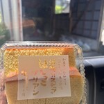 竹内菓子舗 - 