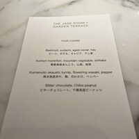 The Jade Room + Garden Terrace - 