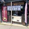 小池菓子舗 飯盛山店