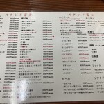 恵比寿 スタンド富士 - 