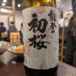 Izakaya Moeta Urameshiya - 