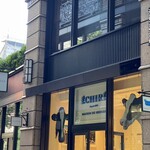 エシレ・メゾン デュ ブール - 