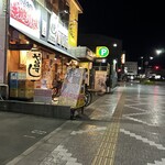 寿司居酒屋 や台ずし 西条駅前町 - 