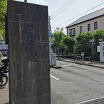 MOKICHI FOODSGARDEN - 