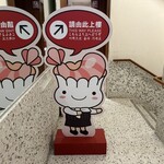 鼎泰豊 - 2階席もあります。（2024年5月）