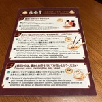 鼎泰豊 - 小籠包の美味しい食べ方です。（2024年5月）