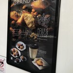 ポアール・ル・ボン・ブール 北新地本通 - 