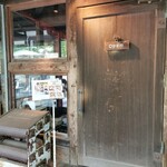 MOKICHI FOODSGARDEN - 