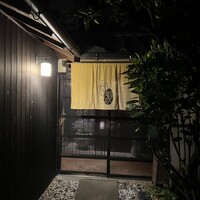 懐韻 - 