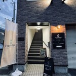Aomori Brew Pub - 