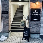 Aomori Brew Pub - 
