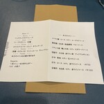 ブラッスリー リーヌ - 