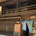 あかいくまさん - 